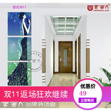 包邮 饰画无框画壁画挂钟创意礼品 水晶画竖画直销 玄关三联客厅装