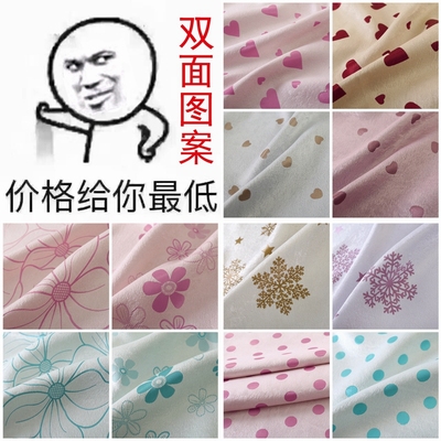 卡通图案窗帘布年货节