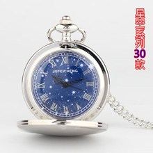 怀表银色星空满天星字面挂表女高中生个性 包邮 简约复古翻盖项链表