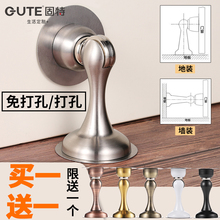 固特免打孔不锈钢吸门器门吸地吸墙吸卫生间门碰门阻强磁防撞门挡
