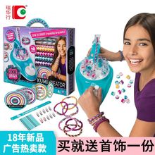 瑞华行酷迷织织乐玩具女孩多功能手摇织织机儿童创意手工编织DIY