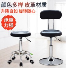 包邮 酒吧椅升降吧台椅子学生带靠背电脑椅美容美发凳子小转椅圆凳