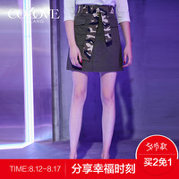 COLOVE/卡拉佛2018春新款半身裙A字裙欧洲站潮迷彩百搭绑带短裙