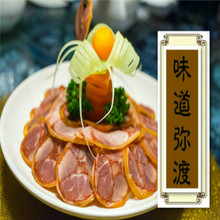传统风味 云南弥渡土特产农家自产 开袋即食 正宗弥渡卷蹄 500克