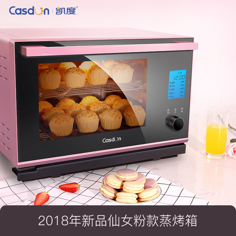 casdon����̨ʽ��������ST28S-Q7