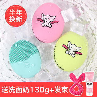 飞象清洁器洁面硅胶毛孔洗脸防水电动orfila吴