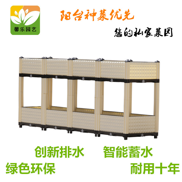 户外立体深二代种植箱阳台种菜箱室内花盆双层多层组合塑料种菜盆