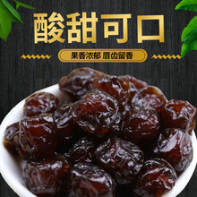 兵尚客樱桃干100g 零食蜜饯鲜果干果脯车厘子水果干袋装食品