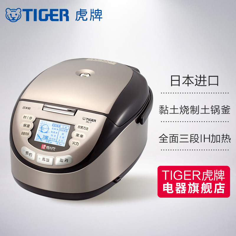 ���Ƶ緹��JKL-T10C