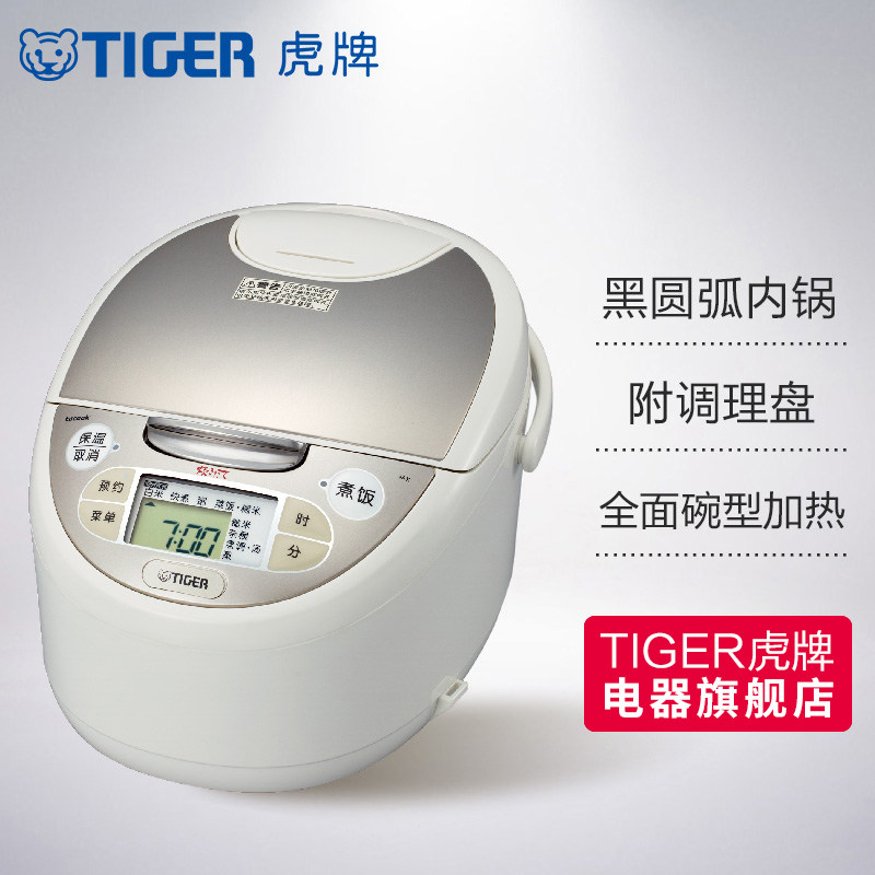 �������ܵ緹�� JAX-B18C