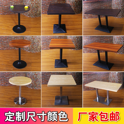 冷饮店桌椅奶茶店领取优惠券