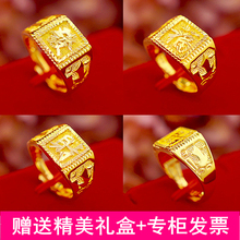 男士 开活口土豪发财福字大四方纯大气999足金成色介指环 黄金戒指
