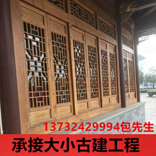 东阳木雕中式古建仿古门窗玄关隔断红实木镂空雕刻电视背景墙花格