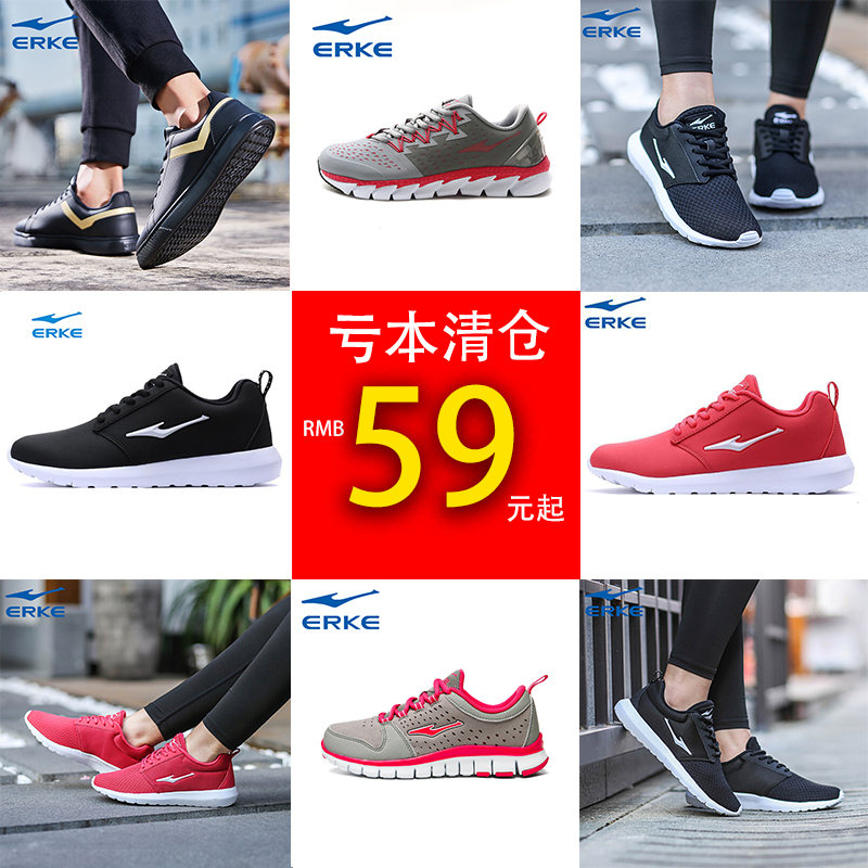 ERKE Sports Shoes Men's 2019 Autumn New Leather Sports Shoes Men's Shoes Student Running Shoes Autumn and Winter Shoes