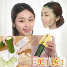 黄瓜面膜刀削黄瓜敷面膜神器切黄瓜美容青瓜卷笔刀削器切薄刀敷脸