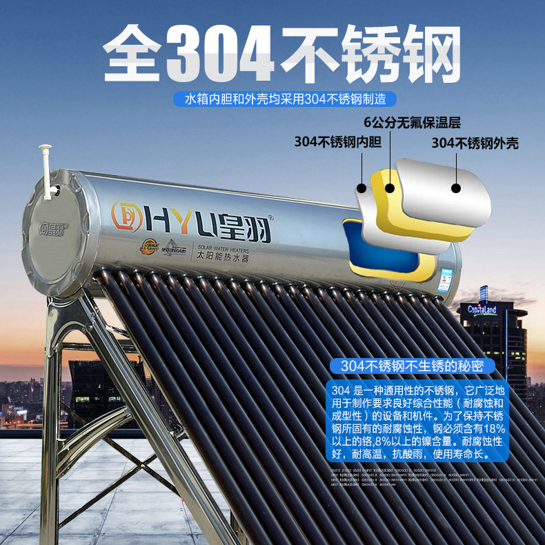 �������̫������ˮ��