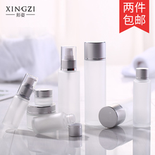 形姿化妆品分装 瓶玻璃喷雾瓶卸妆水按压瓶乳液瓶旅行香水细雾喷瓶