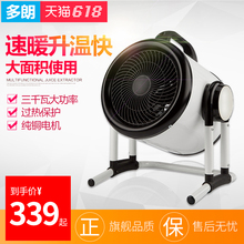 多朗暖风机大功率工业热风机防水电暖器烘干机大棚取暖器电风机
