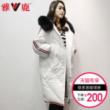 yaloo/雅鹿羽绒服女中长款貉子毛领修身冬装2018新款保暖过膝外套图片