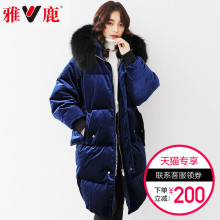 yaloo/雅鹿羽绒服女长款过膝貉子大毛领中长款连帽厚大码宽松外套图片