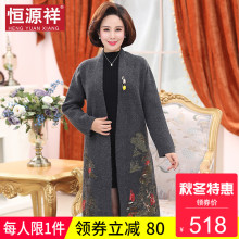 恒源祥中老年女装秋冬新款中长款妈妈装毛呢大衣印花宽松呢子外套图片