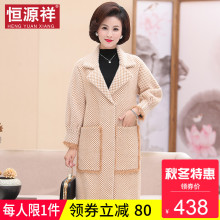 恒源祥中长款妈妈装女士毛呢大衣加厚千鸟格气质中年妇女呢子外套图片