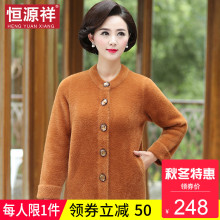 恒源祥冬季新款妈妈装纯色加绒加厚保暖短款外套中老年洋气女上衣图片