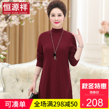 恒源祥半高领女士纯色秋冬连衣裙妈妈装中年40-50岁女人打底毛衣图片