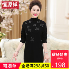 恒源祥中老年女装中长款秋冬连衣裙半高领洋气妈妈镶钻针织打底衫图片