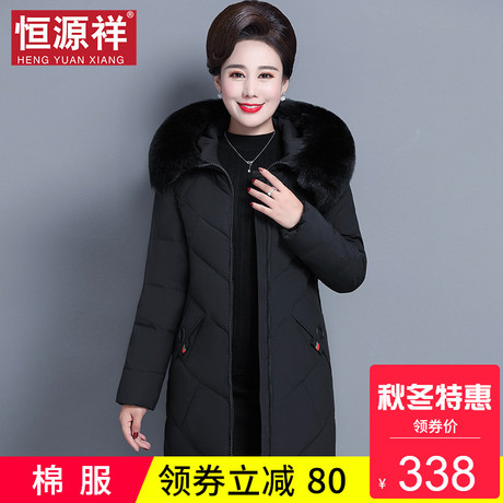 恒源祥黑色轻薄中长款连帽棉衣女冬季加厚中年妈妈装防寒棉服外套商品大图
