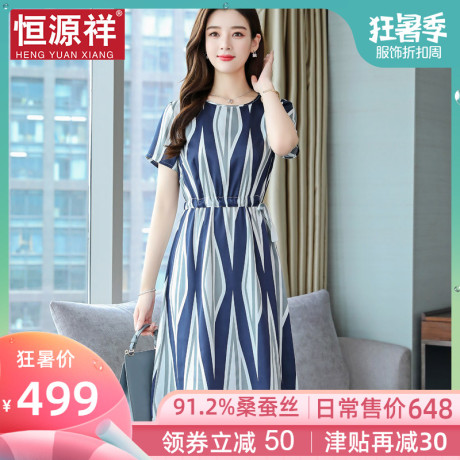 恒源祥条纹印花复古裙女夏装真丝中长裙子宽松妈妈裙桑蚕丝连衣裙商品大图