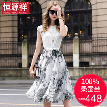 恒源祥中国风水墨画真丝连衣裙女夏中长裙子100%桑蚕丝复古收腰裙图片