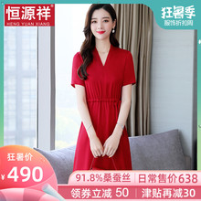 恒源祥复古桑蚕丝连衣裙红色过膝长款A字裙气质收腰女夏真丝裙子图片