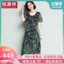 恒源祥女夏桑蚕丝森系碎花连衣裙气质收腰中长裙真丝小众桔梗裙子图片