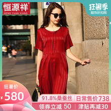 恒源祥法国小众连衣裙桑蚕丝女夏中长裙高腰复古大码宽松真丝裙子图片