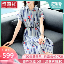 恒源祥桑蚕丝夏季衬衫领复古印花连衣裙阔太太真丝女夏装中长裙子图片