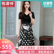 恒源祥30岁女人年轻妈妈装女夏中长裙子桑蚕丝波点收腰真丝连衣裙图片
