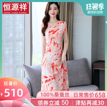 恒源祥连衣裙中长款气质桑蚕丝过膝长裙40岁女人真丝洋气妈妈裙子图片