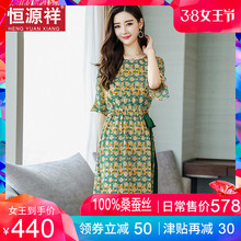 恒源祥裙子女夏2019长裙韩版收腰显瘦连衣裙冷淡风少女气质真丝裙图片