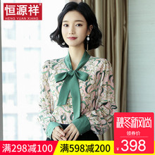 恒源祥重磅真丝系带衬衫女士长袖秋装桑蚕丝长袖衬衣薄款宽松上衣图片