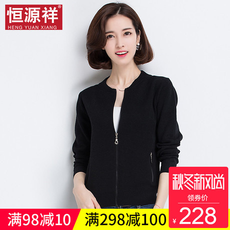恒源祥针织外套女春秋装短款毛衣开衫外搭韩版学生含羊毛拉链上衣商品大图