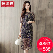 恒源祥露背连衣裙女夏2018新款性感时尚蕾丝裙两件套真丝碎花裙子图片