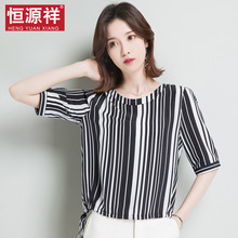 恒源祥短袖女2018新款夏季条纹真丝上衣女100%桑蚕丝五分袖T恤衫图片