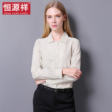 恒源祥纯色翻领真丝衬衫女气质优雅衬衣服宽松百搭桑蚕丝上衣夏装图片