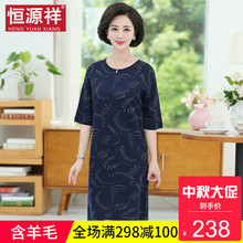 恒源祥秋冬新款中老年女装中长款不规则针织毛衣裙套头打底妈妈装图片