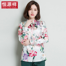 恒源祥小清新系带桑蚕丝上衣真丝衬衫女长袖2018夏装新款印花衬衣图片