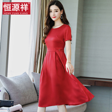 恒源祥红裙女夏2018新款气质名媛裙子韩版温柔风仙女裙真丝连衣裙图片