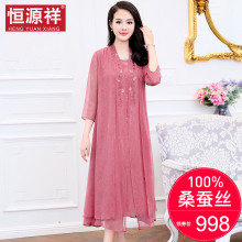 恒源祥高贵气质真丝连衣裙女夏2018新款桑蚕丝开衫两件套装长裙子图片