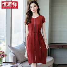 恒源祥真丝连衣裙女2018新款夏桑蚕丝学生A字裙韩版名媛系带裙子图片