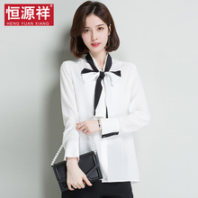 恒源祥蝴蝶结领真丝衬衣女2018新款100%桑蚕丝上衣薄夏装百搭衬衫图片